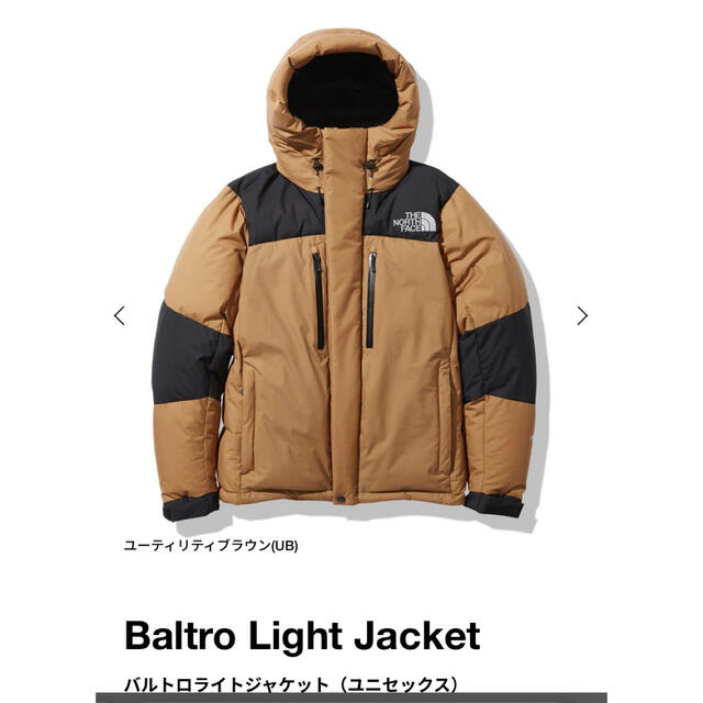 THE NORTH FACE(ザノースフェイス)の新品未使用ノースフェイス バルトロライトジャケット  メンズのジャケット/アウター(ダウンジャケット)の商品写真