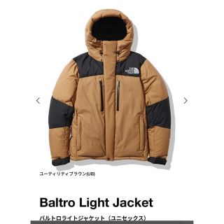 ザノースフェイス(THE NORTH FACE)の新品未使用ノースフェイス バルトロライトジャケット (ダウンジャケット)