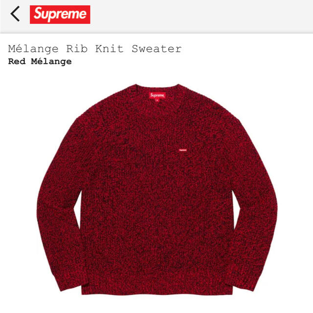 Supreme Mélange Rib Knit Sweater - ニット/セーター