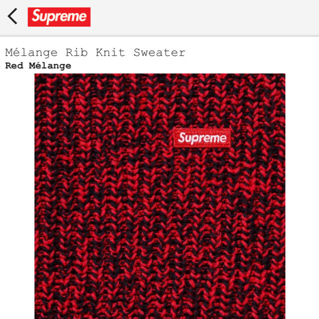 Supreme Mélange Rib Knit Sweater 1