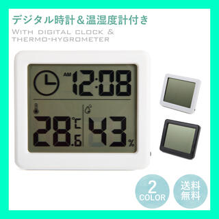 【カラー ホワイト 日本語説明書 電池付き】湿度計 デジタル温度計 温湿度計(置時計)