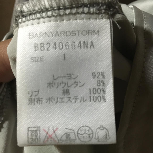 BARNYARDSTORM(バンヤードストーム)のバンヤードストーム カットソー レディースのトップス(カットソー(長袖/七分))の商品写真