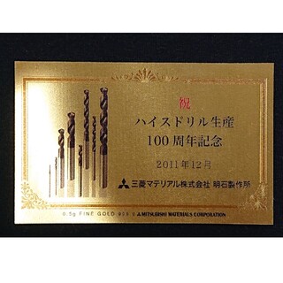 三菱 マテリアル 純金カード 0.5g(金属工芸)