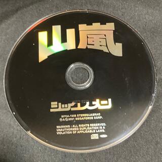 【CD】山嵐 シックスメン(ヒップホップ/ラップ)