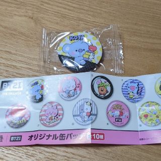 ボウダンショウネンダン(防弾少年団(BTS))のくら寿司ビッくらポン　BT21 缶バッチ(バッジ/ピンバッジ)