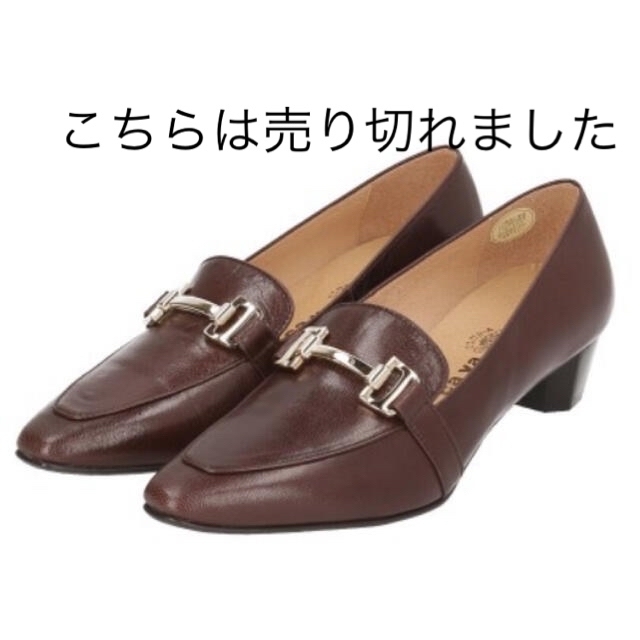 新品　タグ付き　定価17,380円 cavacava 牛革シューズ　大特価‼️ レディースの靴/シューズ(ハイヒール/パンプス)の商品写真