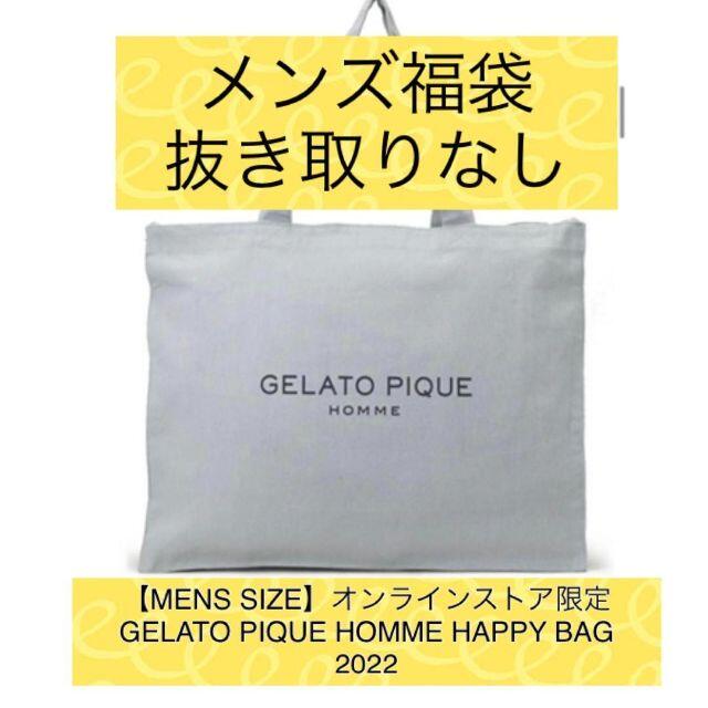 gelato pique - ジェラートピケ オム 福袋 2022 オンラインストア限定