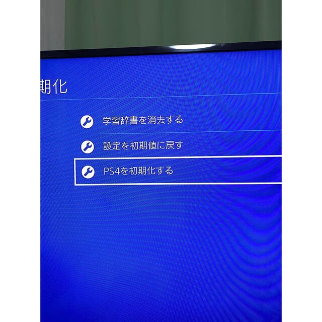 PlayStation4(プレイステーション4)のps4 cuh-1200a 箱無し　初期化済み エンタメ/ホビーのゲームソフト/ゲーム機本体(家庭用ゲーム機本体)の商品写真