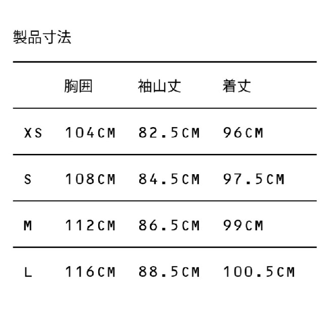 A.P.C(アーペーセー)の白石麻衣さん着用　アーペーセーコート レディースのジャケット/アウター(ロングコート)の商品写真