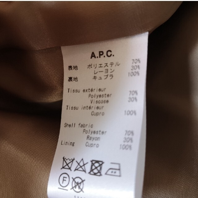 A.P.C(アーペーセー)の白石麻衣さん着用　アーペーセーコート レディースのジャケット/アウター(ロングコート)の商品写真