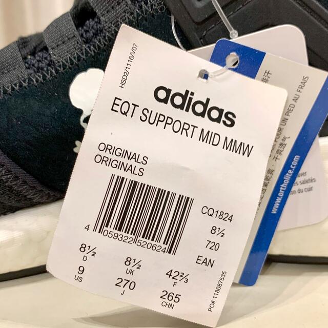 mastermind JAPAN(マスターマインドジャパン)のadidas × MASTERMIND EQT SUPPORT MID MMW メンズの靴/シューズ(スニーカー)の商品写真