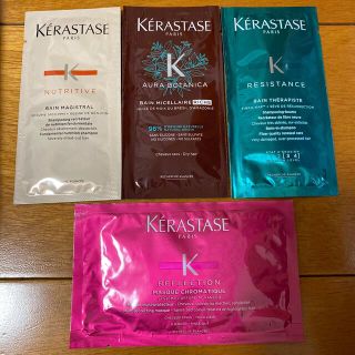 ケラスターゼ(KERASTASE)のケラスターゼ　サンプル(サンプル/トライアルキット)