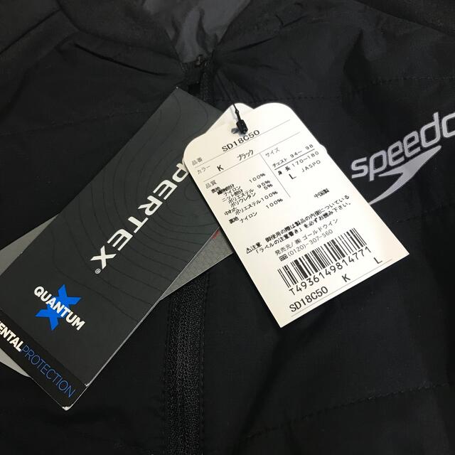 SPEEDO(スピード)の定価25300円・スピード・ブルゾン・メンズ・Lサイズ メンズのジャケット/アウター(ブルゾン)の商品写真