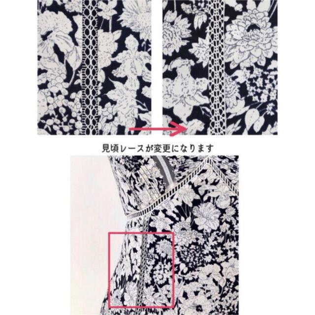 SNIDEL(スナイデル)の新品未使用herlipto Lace Trimmed Floral Dress レディースのワンピース(ロングワンピース/マキシワンピース)の商品写真