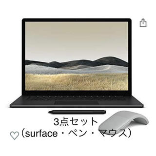 マイクロソフト(Microsoft)のsurface laptop3 3点セット（ペン・マウス）(ノートPC)