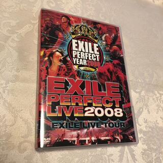 エグザイル(EXILE)のEXILE PERFECT LIVE 2008 [DVD](ミュージック)