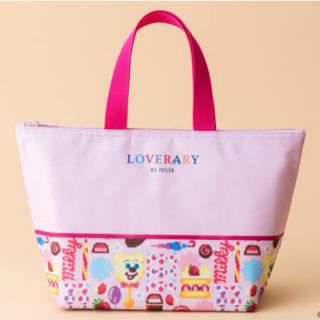 フェイラー(FEILER)のLOVERARY 保冷保温バック(弁当用品)