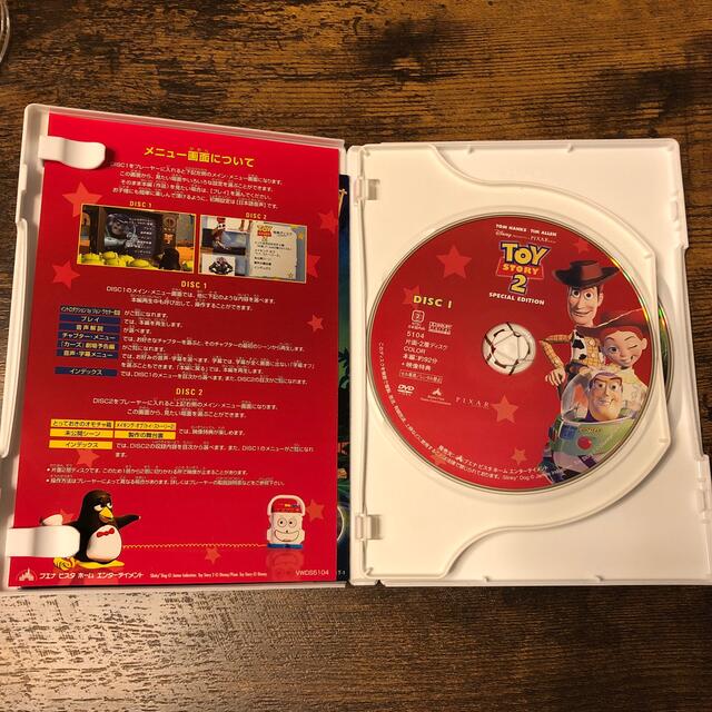 1615円 【受注生産品】 トイ ストーリー2 スペシャル エディション DVD 1615円 【受注生産品】 トイ ストーリー2 スペシャル エディション DVD