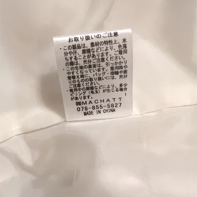 machattトップサーモキルティングジャケット(アイボリー) machattトップサーモキルティングジャケット(アイボリー)