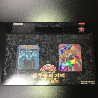 ユウギオウ(遊戯王)の【新品未開封】決闘者の記憶 新品1BOX【海外正規品】(Box/デッキ/パック)