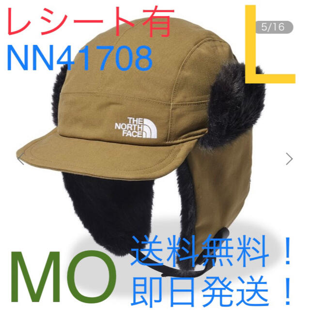 THE NORTH FACE(ザノースフェイス)の【完売品】NN41708 Frontier Cap MO Lサイズ メンズの帽子(キャップ)の商品写真