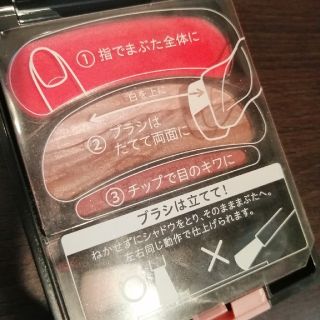 オーブ(AUBE)のAUBE オーブ ブラシひと塗りシャドウN 15レッド系(アイシャドウ)