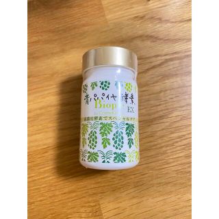 コスメキッチン(Cosme Kitchen)のパパイヤ酵素(ダイエット食品)