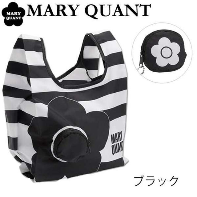 MARY QUANT(マリークワント)のMARY QUANT  エコバッグ　ブラック　タグあり　新品未使用 レディースのバッグ(エコバッグ)の商品写真