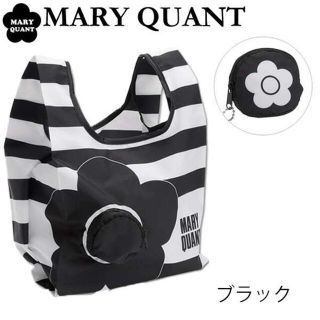 マリークワント(MARY QUANT)のMARY QUANT  エコバッグ　ブラック　タグあり　新品未使用(エコバッグ)