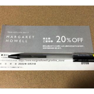 マーガレットハウエル(MARGARET HOWELL)のMARGARET HOWELLマーガレットハウエル株主優待券20%OFF  １枚(ショッピング)