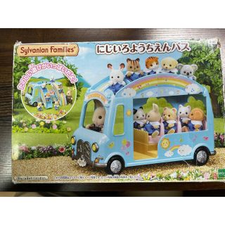 エポックシャ(EPOCH)のにじいろうようちえんバス　シルバニアファミリー(キャラクターグッズ)