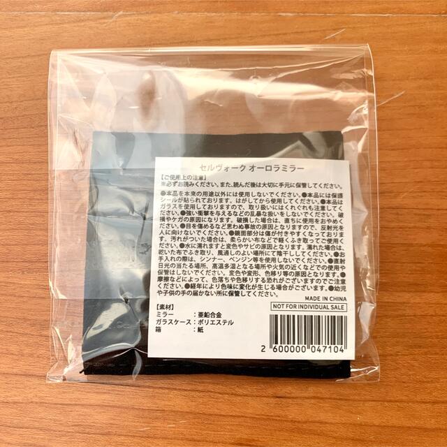 Cosme Kitchen(コスメキッチン)のCelvoke オーロラミラー コスメ/美容のメイク道具/ケアグッズ(その他)の商品写真