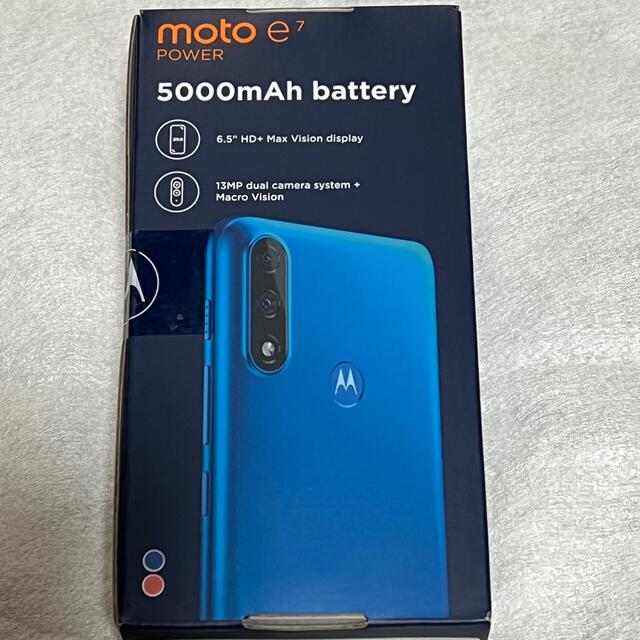 新品未開封 Motorola moto e7 Power ブルー
