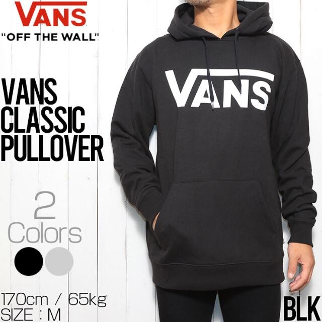 VANS ヴァンズ バンズ CLASSIC PULLOVER HOODIEヴァンズ