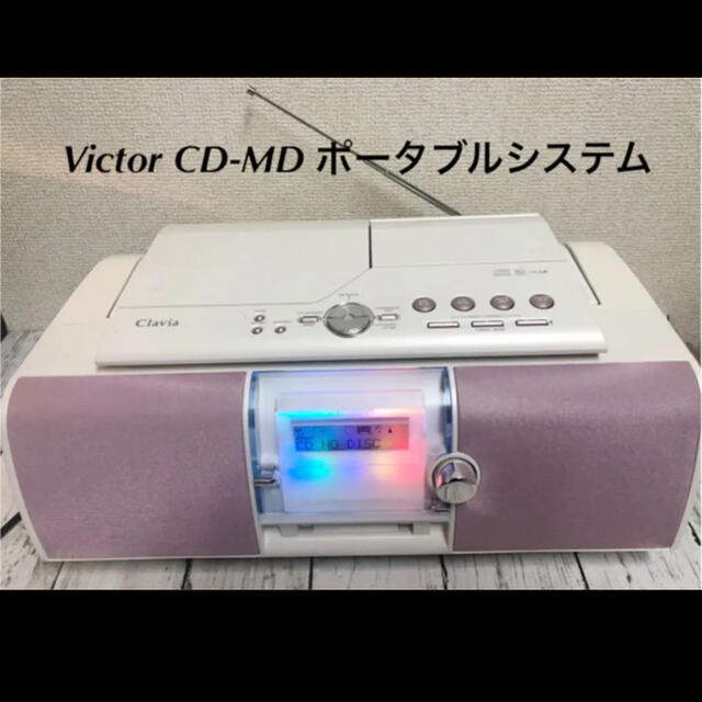 ランキング第1位 VICTOR ビクター RD-M2-H クラビア コンポ | tn