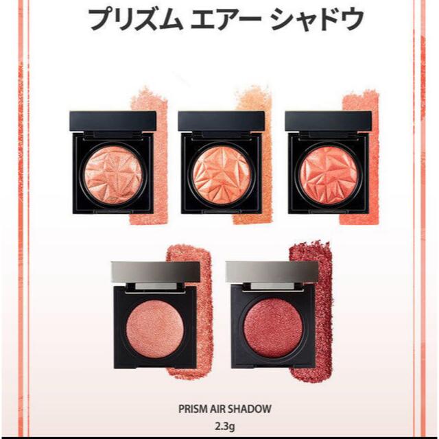 CLIO❤︎ PRISM AIR SHADOW #03 コスメ/美容のベースメイク/化粧品(アイシャドウ)の商品写真