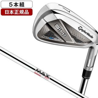 テーラーメイド(TaylorMade)の新品 SIM2 MAX アイアン 5本(#6-PW) KBS MAX MT85(クラブ)