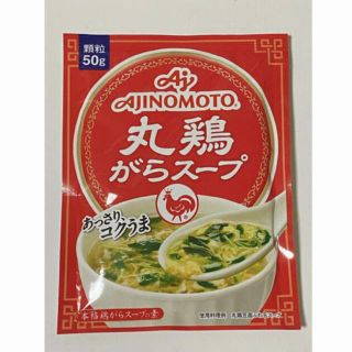 アジノモト(味の素)の味の素 丸鷄がらスープ 50g(調味料)