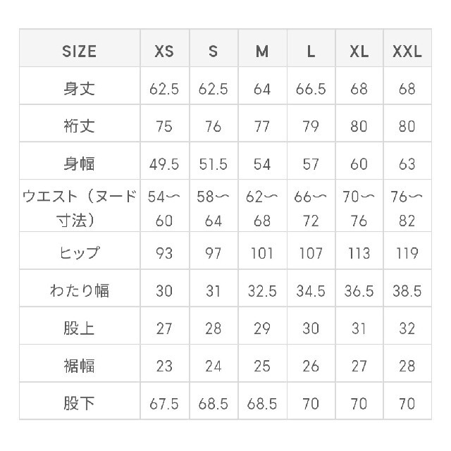 GU(ジーユー)のGU マシュマロフィール セット トムとジェリー XL ルームウェア もこもこ レディースのルームウェア/パジャマ(ルームウェア)の商品写真