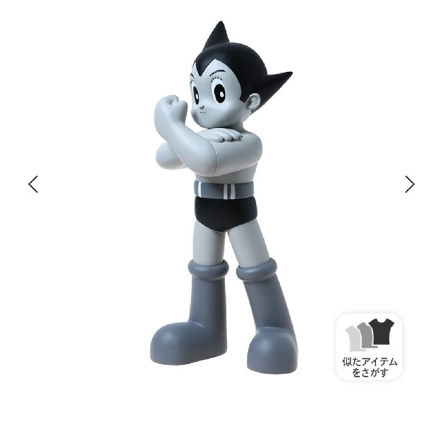 BAIT ASTRO BOY(鉄腕アトム) FLEX MONO > - 217-