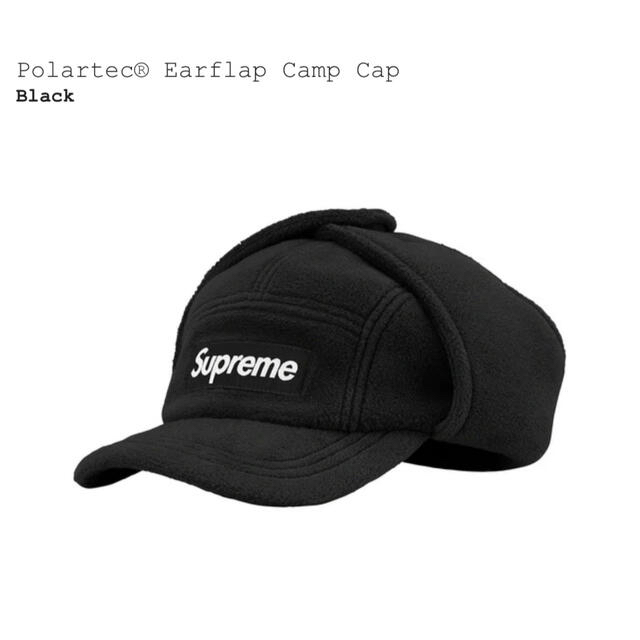 Supreme　シュプリーム　Polartec Earflap Camp Cap