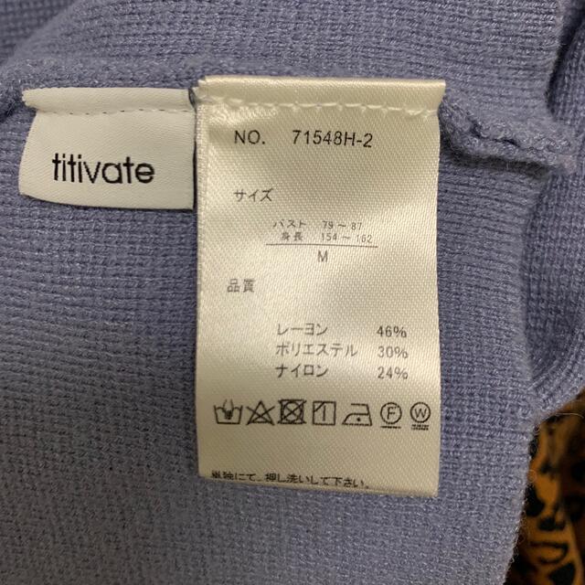 titivate(ティティベイト)のtitivate ニット レディースのトップス(ニット/セーター)の商品写真