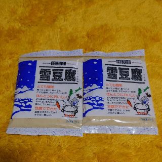 信濃雪 雪豆腐（高野豆腐）粉末 200g（100g×2袋）(調味料)