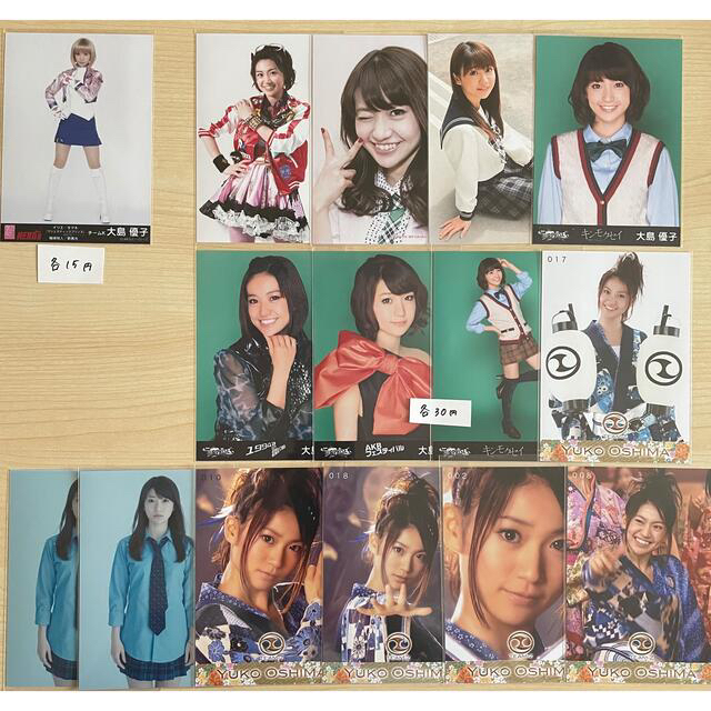 AKB48(エーケービーフォーティーエイト)の大島優子　生写真セット　まとめ売り　2505 エンタメ/ホビーのタレントグッズ(アイドルグッズ)の商品写真