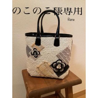 ルネ(René)のRene  バッグ(トートバッグ)