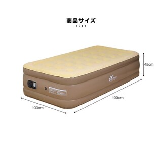 電動エアベッド(簡易ベッド/折りたたみベッド)