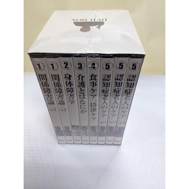 入荷通知 アプリ おすすめ 三好春樹の介護のプロ養成シリーズ DVD-BOX 趣味/実用