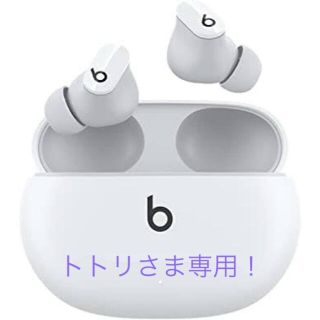 ビーツバイドクタードレ(Beats by Dr Dre)の【⠀トトリさま専用 】beats studio buts ホワイト　新品未使用(ヘッドフォン/イヤフォン)