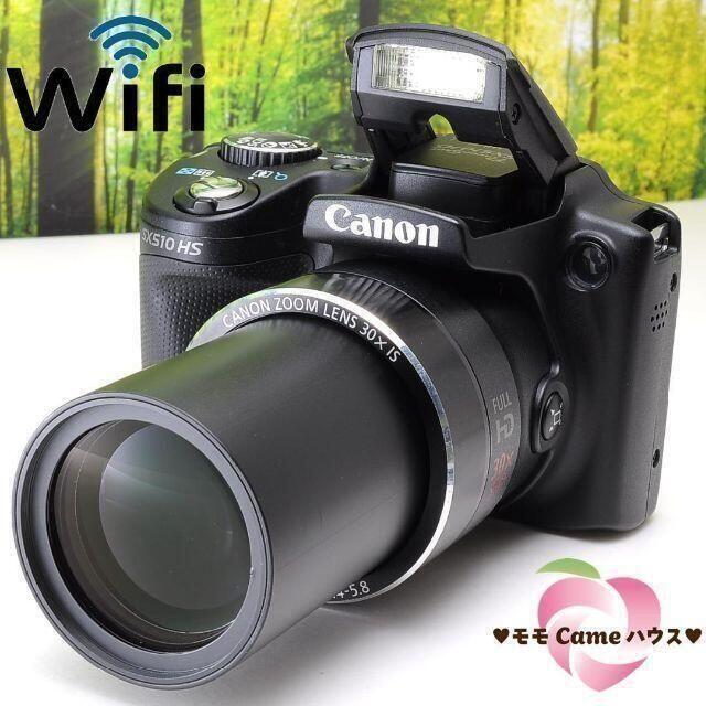 Canon - キヤノン パワーショット SX510HS☆WiFi機能つき☆2215