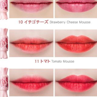 ザセム(the saem)のtheSAEMセンムルムースキャンディティント トマト(リップグロス)